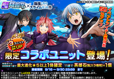 グランドサマナーズ運営事務局のプレスリリース画像1