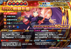 グランドサマナーズ運営事務局のプレスリリース画像3