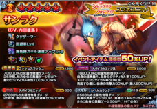 グランドサマナーズ運営事務局のプレスリリース画像7