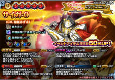 グランドサマナーズ運営事務局のプレスリリース画像8