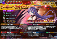 グランドサマナーズ運営事務局のプレスリリース画像3