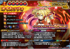 グランドサマナーズ運営事務局のプレスリリース画像4