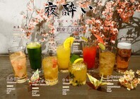 有限会社スリーハンドレッドバーのプレスリリース画像2