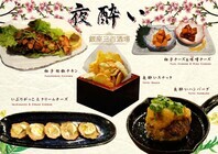 有限会社スリーハンドレッドバーのプレスリリース画像3