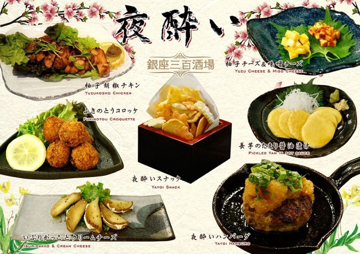 有限会社スリーハンドレッドバーのプレスリリース画像10