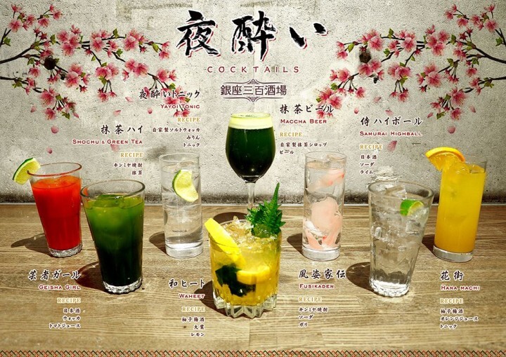 有限会社スリーハンドレッドバーのプレスリリース画像9