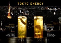 有限会社スリーハンドレッドバーのプレスリリース画像1