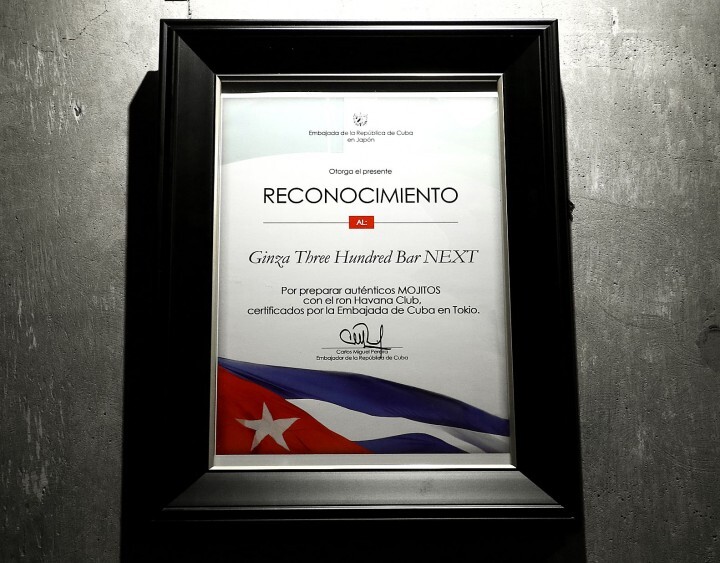 有限会社スリーハンドレッドバーのプレスリリース画像2