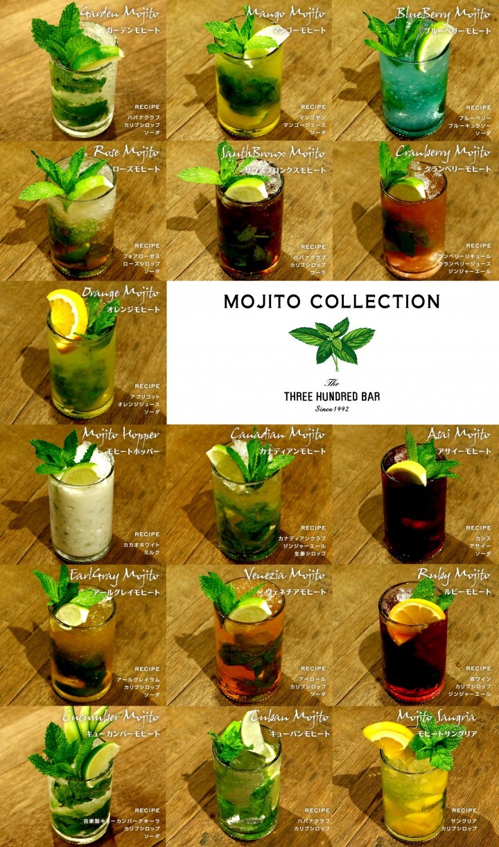 有限会社スリーハンドレッドバーのプレスリリース画像3