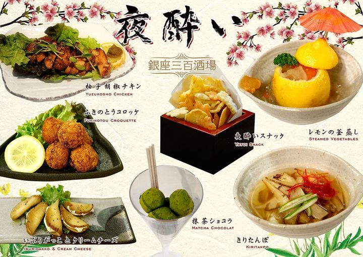 有限会社スリーハンドレッドバーのプレスリリース画像5