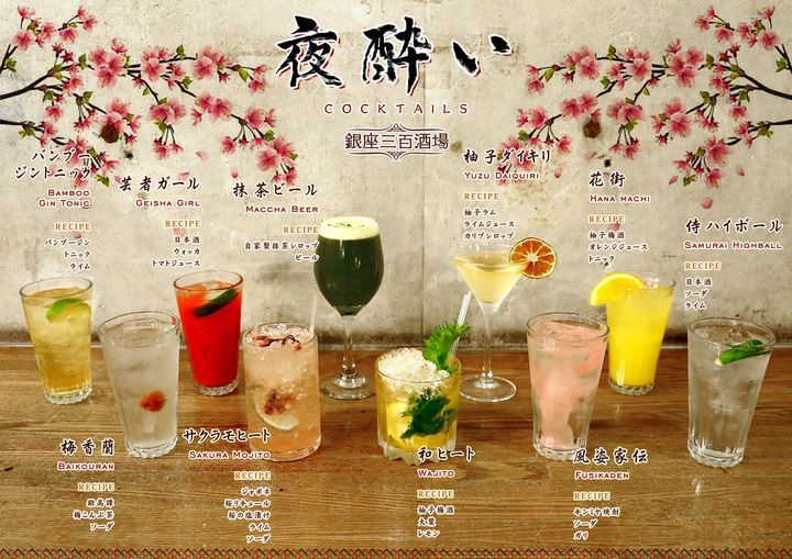 有限会社スリーハンドレッドバーのプレスリリース画像4