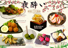 有限会社スリーハンドレッドバーのプレスリリース画像7