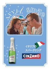 有限会社スリーハンドレッドバーのプレスリリース画像3