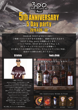 有限会社スリーハンドレッドバーのプレスリリース画像3