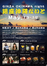 有限会社スリーハンドレッドバーのプレスリリース画像2