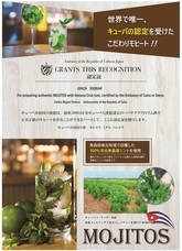 有限会社スリーハンドレッドバーのプレスリリース画像2