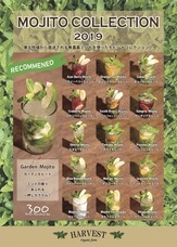 有限会社スリーハンドレッドバーのプレスリリース画像9