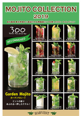 有限会社スリーハンドレッドバーのプレスリリース画像3