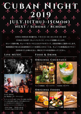 有限会社スリーハンドレッドバーのプレスリリース画像5