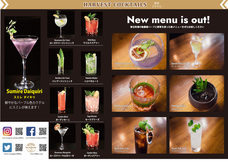 有限会社スリーハンドレッドバーのプレスリリース14