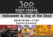 有限会社スリーハンドレッドバーのプレスリリース画像10