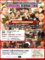 有限会社スリーハンドレッドバーのプレスリリース画像9