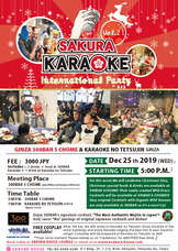 有限会社スリーハンドレッドバーのプレスリリース画像4