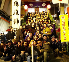 有限会社スリーハンドレッドバーのプレスリリース画像2