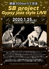 有限会社スリーハンドレッドバーのプレスリリース画像4