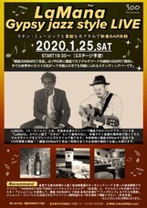 有限会社スリーハンドレッドバーのプレスリリース画像6