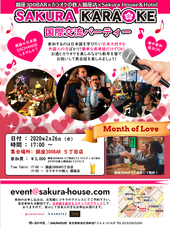 有限会社スリーハンドレッドバーのプレスリリース画像6