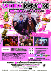 有限会社スリーハンドレッドバーのプレスリリース画像1