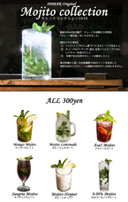 有限会社スリーハンドレッドバーのプレスリリース画像1