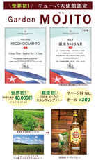 有限会社スリーハンドレッドバーのプレスリリース画像2