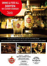 有限会社スリーハンドレッドバーのプレスリリース画像4