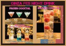 有限会社スリーハンドレッドバーのプレスリリース画像2