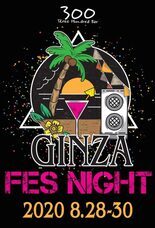 有限会社スリーハンドレッドバーのプレスリリース画像1