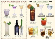 有限会社スリーハンドレッドバーのプレスリリース画像3