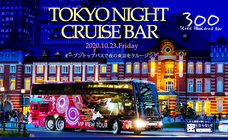 有限会社スリーハンドレッドバーのプレスリリース画像1