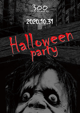 有限会社スリーハンドレッドバーのプレスリリース画像2