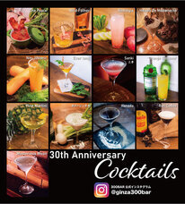 有限会社スリーハンドレッドバーのプレスリリース画像1