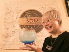 有限会社スリーハンドレッドバーのプレスリリース画像4