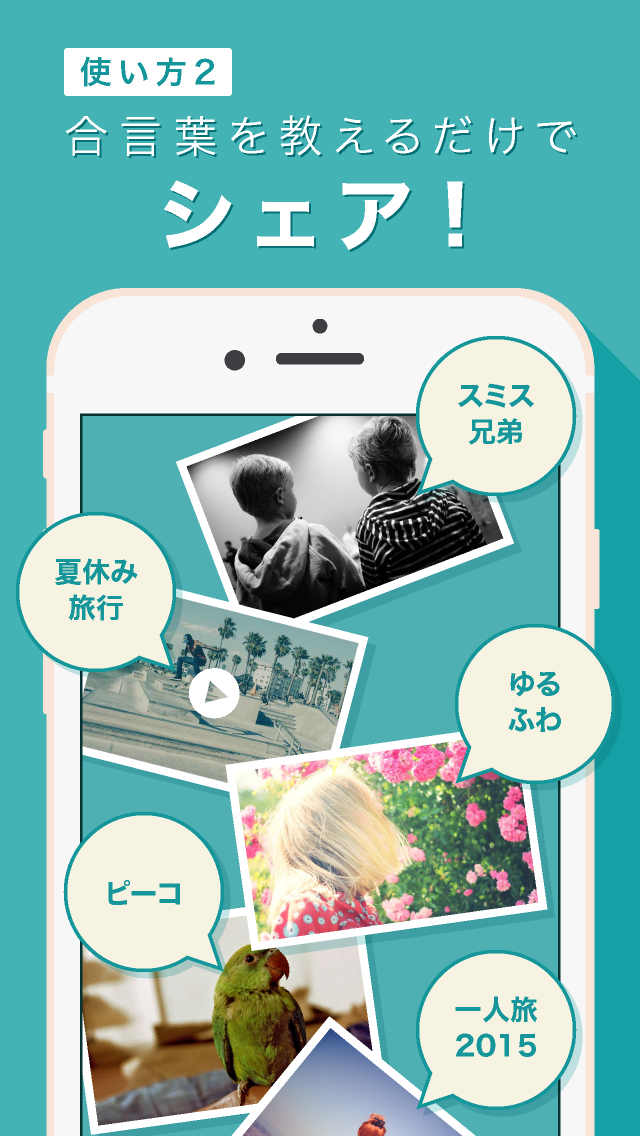 BLUETOYBOX LTDのプレスリリース画像3