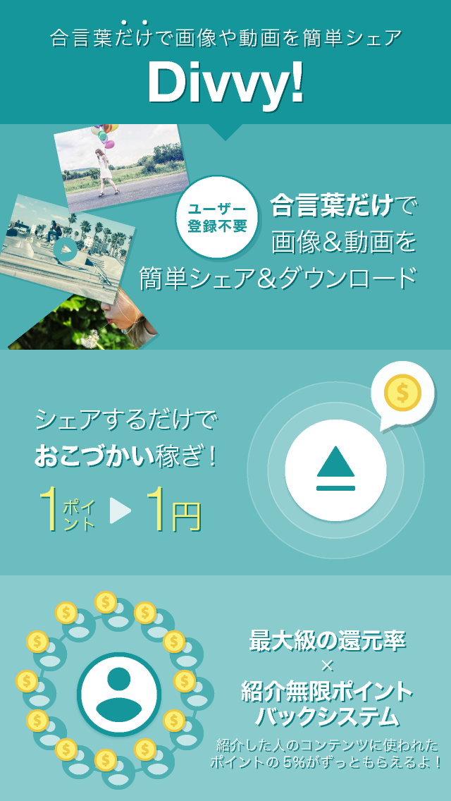 BLUETOYBOX LTDのプレスリリース画像4