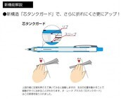 プラチナ万年筆株式会社のプレスリリース画像5