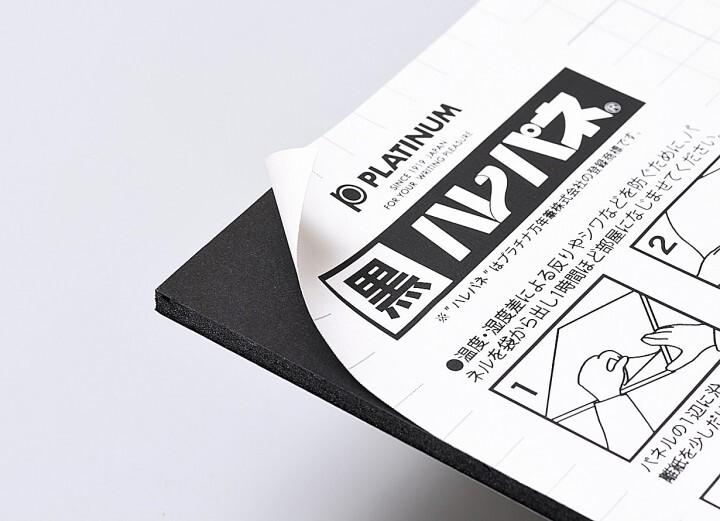 プラチナ万年筆株式会社のプレスリリース画像1