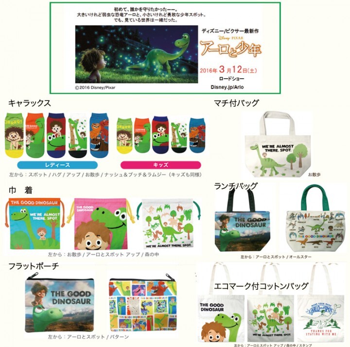 株式会社スモール・プラネットのプレスリリース画像1