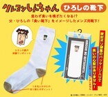 株式会社スモール・プラネットのプレスリリース画像1