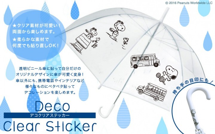 株式会社スモール・プラネットのプレスリリース画像1