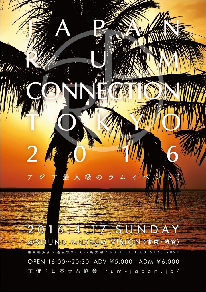 日本ラム協会のプレスリリース画像1